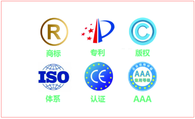 商標申請 從基礎概念到實踐流程的全面解析