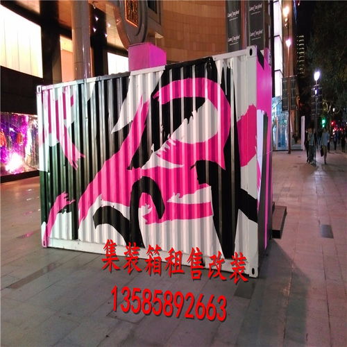 圖 上海二手集裝箱買賣 租賃 回收 創意集裝箱改裝 上海工程機械