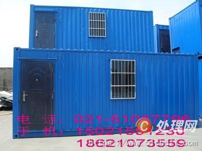 【回收上海新集裝箱6米12米大量銷售二手冷藏集裝箱買賣】 - 處理網
